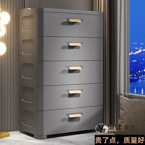 現代歐式收納箱 抽屜式 儲物櫃 儲物櫃 置物架 收納架 收納櫃 抽屜式收納櫃 塑膠臥室客廳 零食櫃儲物櫃 床頭置物櫃