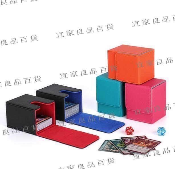 【宜家良品百貨】卡盒 牌盒 卡牌收納盒 100收納盒 80收納盒 側開上插 便攜桌遊球星萬智牌遊戲王寶可夢WS奧特曼