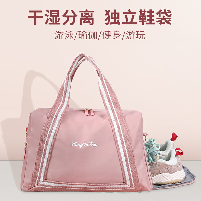 大容量女旅行包包短途健身手提袋防水行李待產收納袋輕便小型游泳