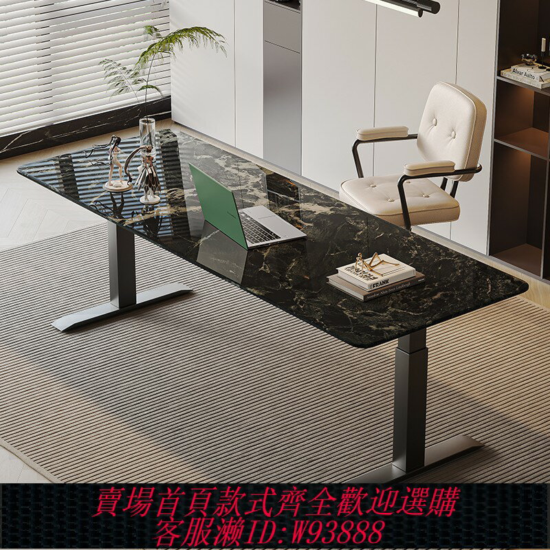{臺灣公司貨 可打統編}超晶石電動升降桌意式輕奢黑色辦公電腦桌天然大理石手搖升降書桌