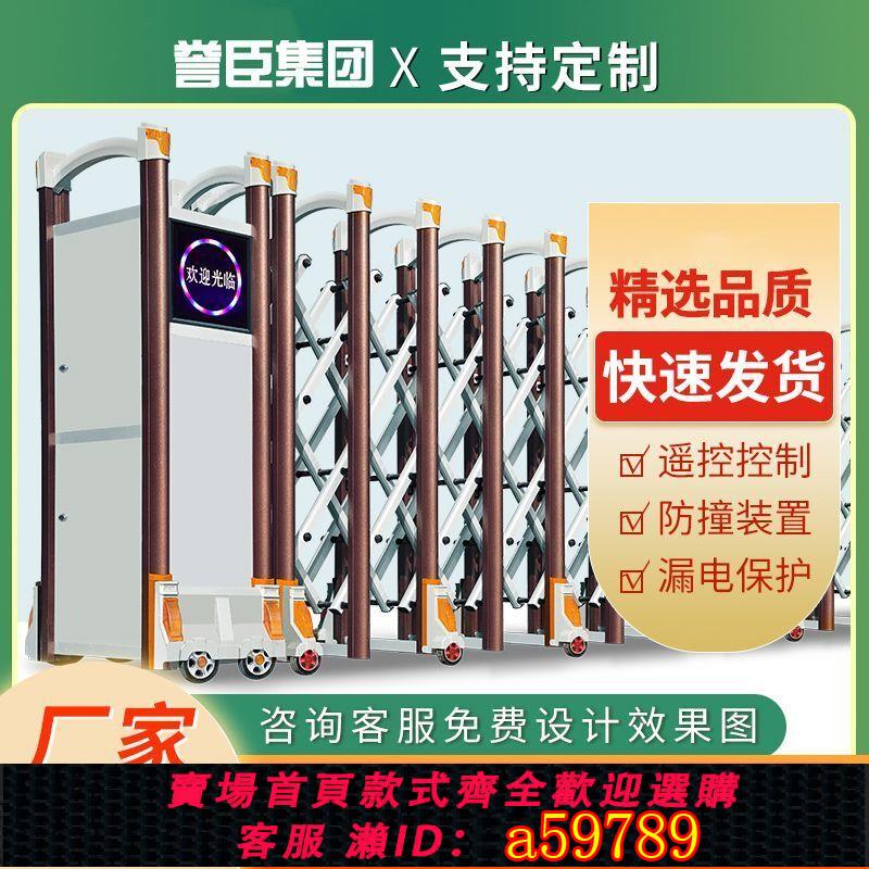 【臺灣公司 可打統編】電動自動新款智慧伸縮門定製不鏽鋼鋁合金大門工地工廠庭院推拉門
