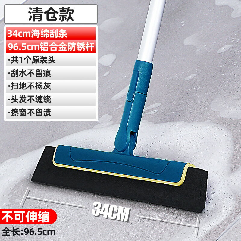 摺疊掃把 掃地神器 掃除用具 刮水拖把浴室刮水器家用掃水衛生間地刮地板神器廁所硅膠魔術掃把『cyd4838』