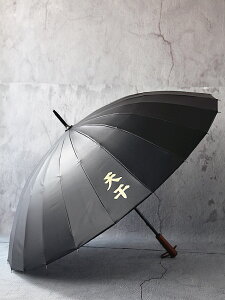 晴雨傘不透光黑膠24骨國潮風復古風天干地支八卦黑長柄直桿傘