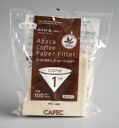 金時代書香咖啡 CAFEC ABACA 棉麻濾紙 01 錐形無漂白款 1-2人份 100入/包 AC1-100B