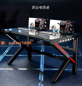 爆款 電競桌臺式電腦桌遊戲網吧桌椅組合套裝家用桌子寫字桌書桌辦公桌