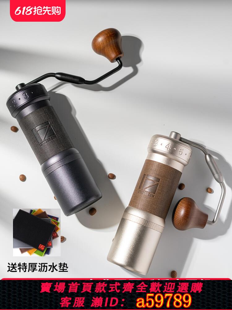 【臺灣公司 可打統編】1Zpresso KULTRA 手搖磨豆機便攜手衝意式全能手動咖啡豆研磨器具