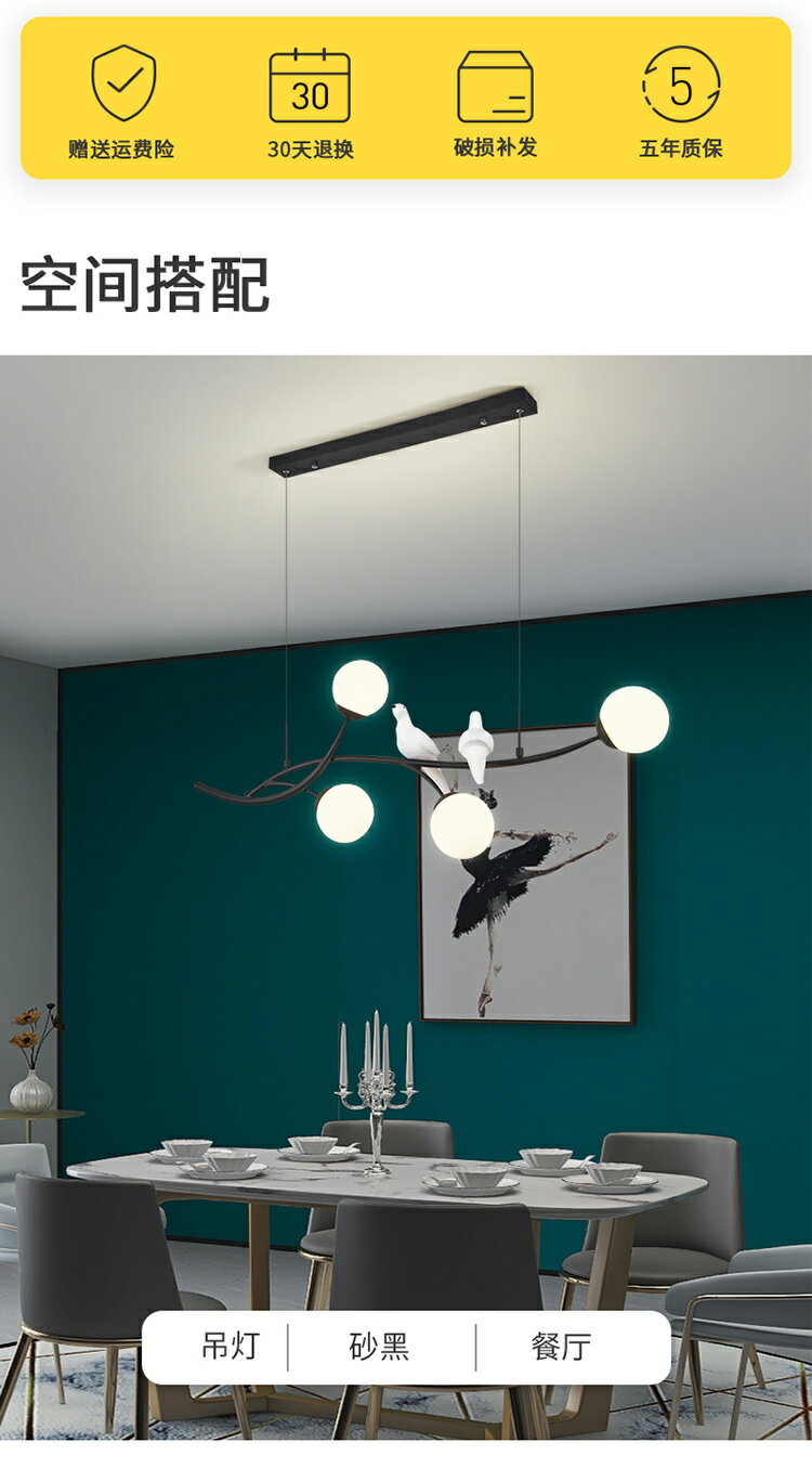 新款北歐餐廳魔豆吊燈現代簡約餐桌吊線燈創意小鳥飯廳吧臺燈 6