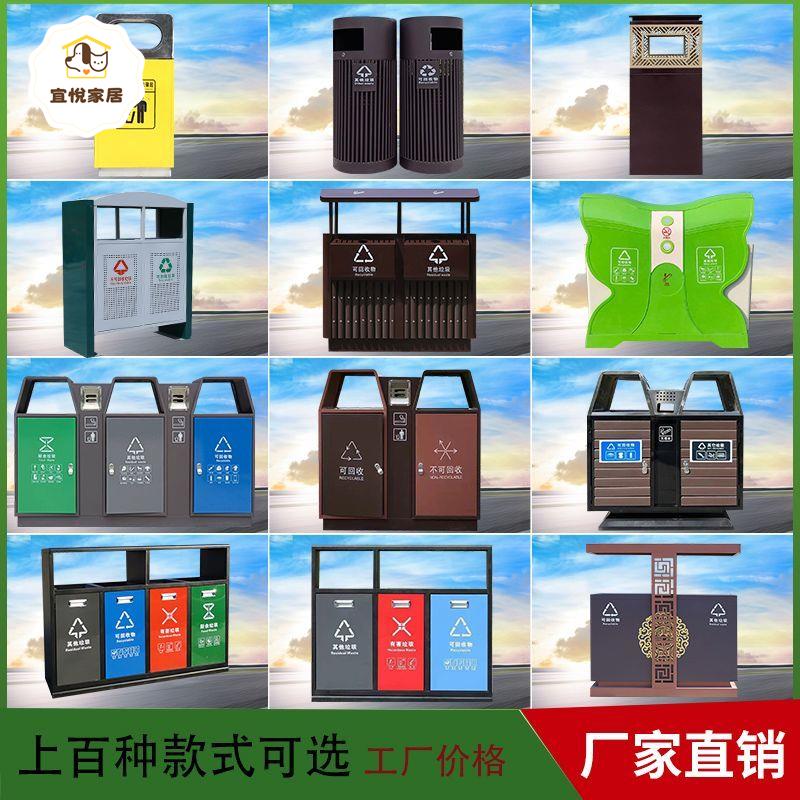 定製 戶外 垃圾桶 不銹鋼 分類 果皮箱 小區室外公園景區仿古環衛 垃圾箱 [DD0402001]