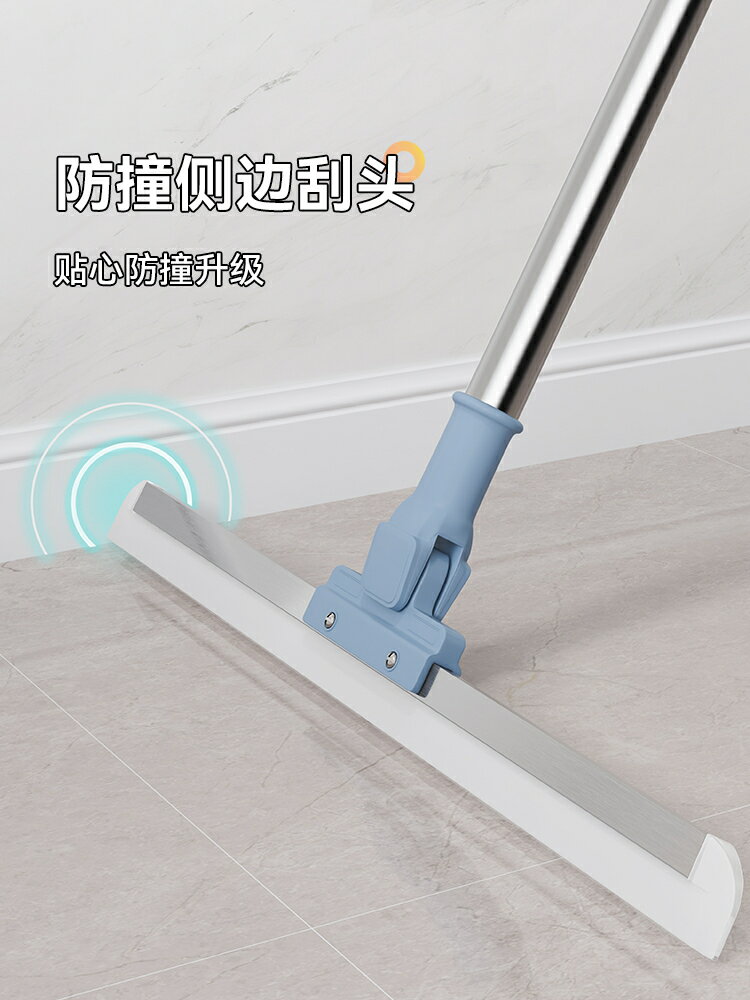刮水器硅膠地刮家用刮水拖把地板浴室衛生間廁所掃水刮地魔術掃把