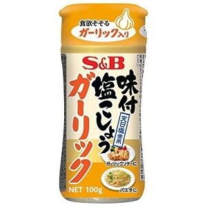 【江戶物語】S&B 味付大蒜胡椒鹽 100g 瓶裝 蒜鹽 胡椒粉 料理調味 調味料 調味品 調理品 日本進口