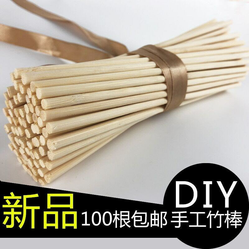 一次筷子手工制作材料包小屋別墅風車模型兒童創意手工藝制品圓棒