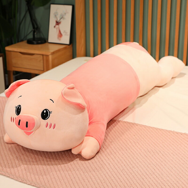 抱枕 豬公仔毛絨玩具 女生睡覺夾腿布娃娃女孩抱抱熊床上玩偶【不二雜貨】