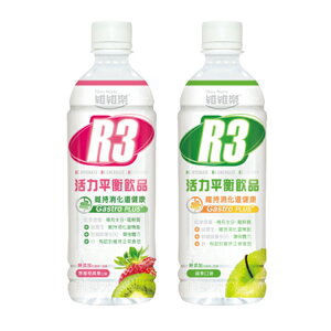 維維樂 R3活力平衡飲品 500ml 草莓奇異果/蘋果 口味【德芳保健藥妝】