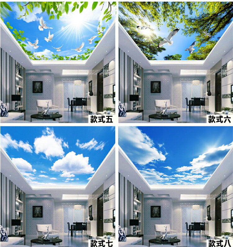 吊頂藍天白雲3d立體墻紙天空壁畫客廳酒店ktv天花板棚頂桌布墻布