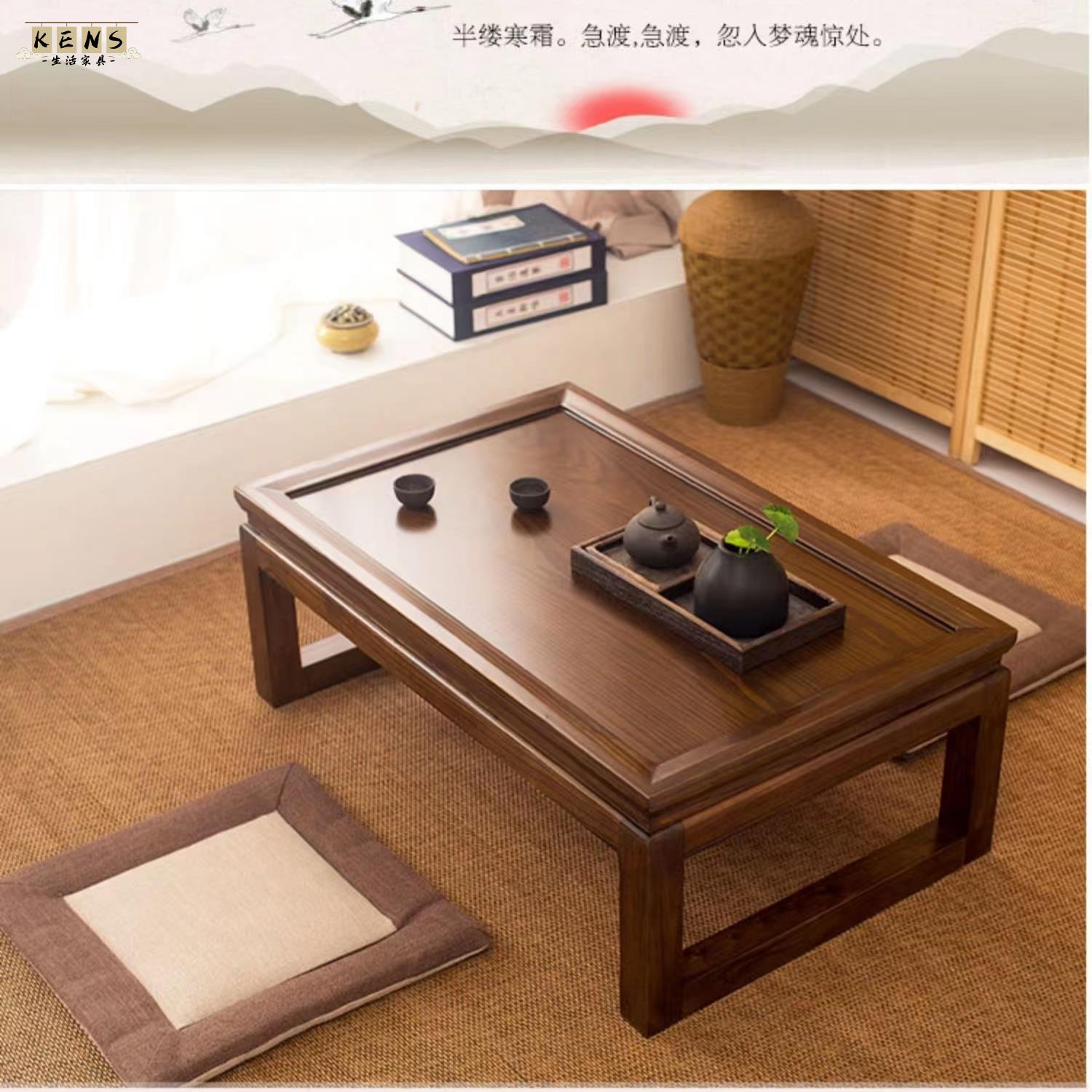 免運 工廠現貨 茶几桌 茶桌 飄窗桌 小桌子 日式小茶桌 榻榻米茶幾 禪意現代簡約實木炕桌 飄窗桌子 窗臺矮桌特惠/開立發票 工廠直銷 全館八折 特價出 k222