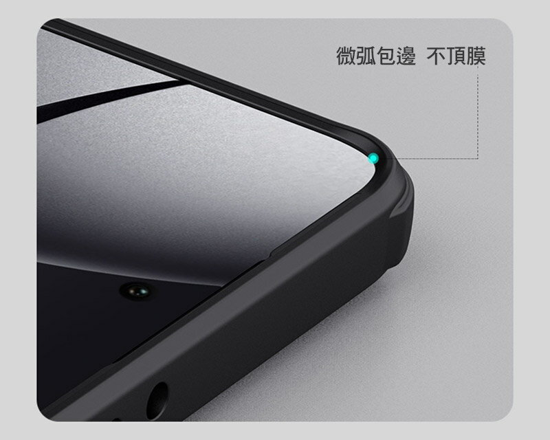 NILLKIN Xiaomi 小米 14T 5G 磨砂護盾 Pro 磁吸保護殼 磁吸殼 保護套 手機殼 支援 MagSafe 配件(無充電功能) 8