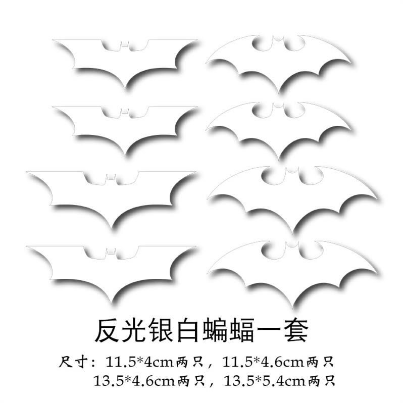 車貼劃痕遮擋小號蝙蝠修補反光貼紙側面汽車門補丁個性美容。遮瑕1入