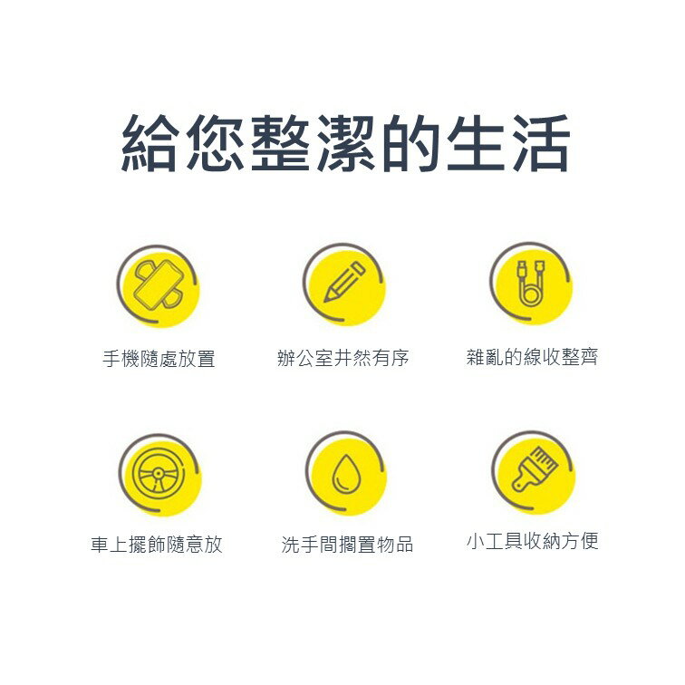 奈米魔力貼　（可重複使用） 3