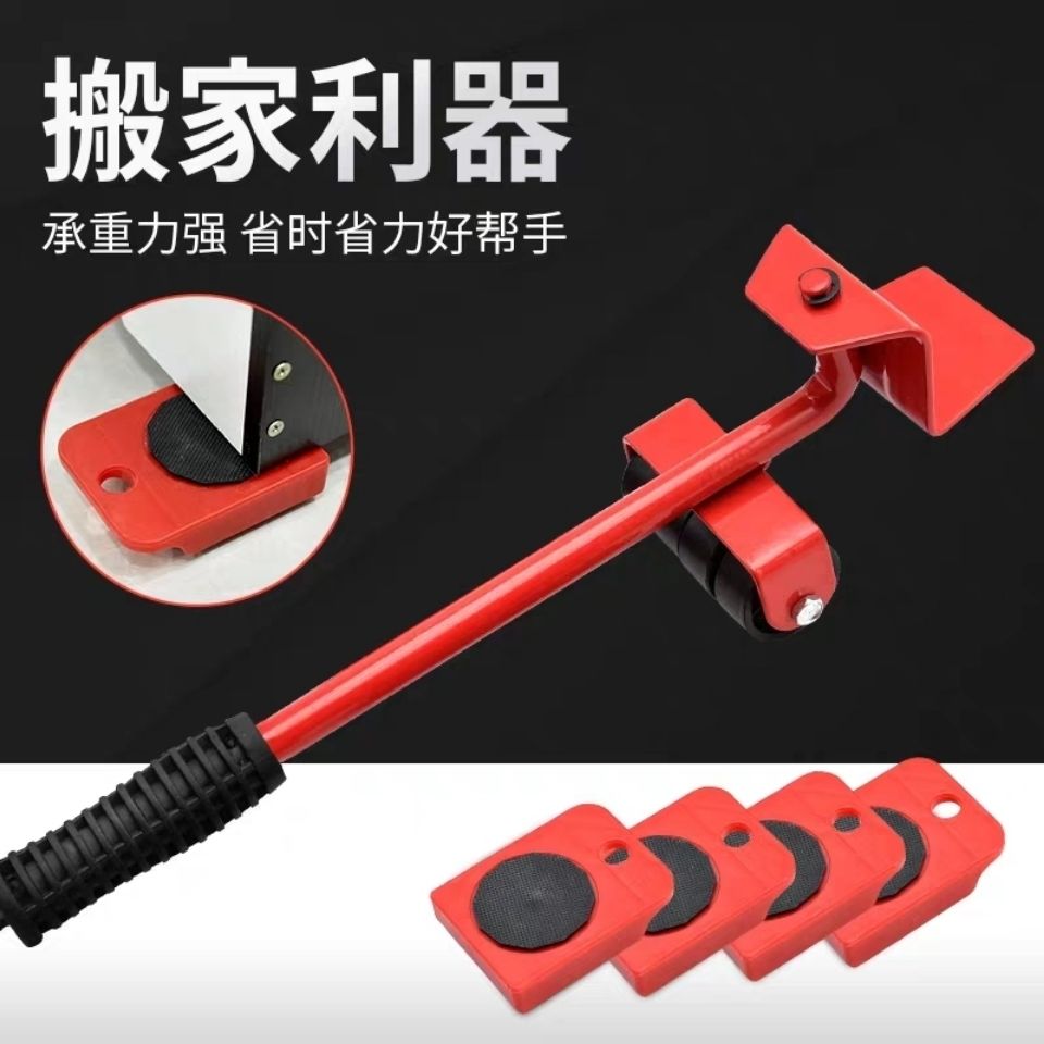 搬家神器便攜搬傢俱搬運大件重物工具移動器滑輪重型搬家單人省力