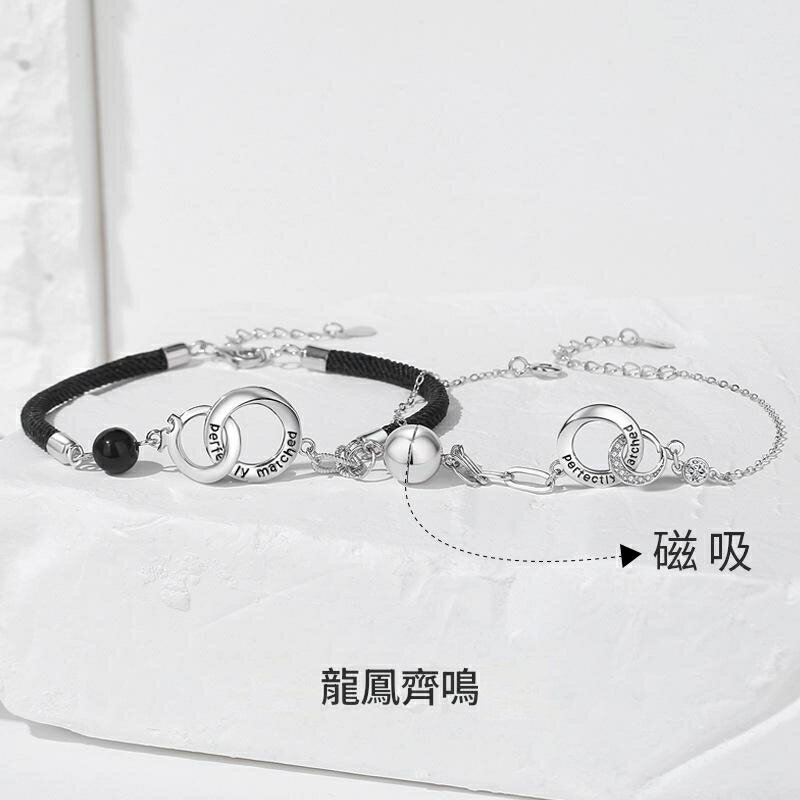 【巴黎精品】現貨+預購 手工編織手鍊手繩情侶手鏈女首飾情人節禮物-龍鳳莫比烏斯雙環男女飾品a1li76