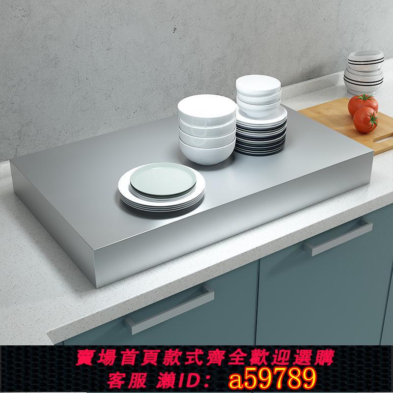 【台灣公司 可打統編】304不銹鋼燃氣煤氣灶蓋板電磁爐架罩臺灶底座廚房收納全封閉防油