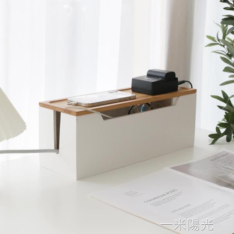 實木電源線數據線插座插線板理線盒桌面插排電線收納盒日系ins分 全館免運