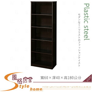 《風格居家Style》(塑鋼材質)2尺開放加深書櫃-胡桃色 219-12-LX