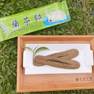 星源茶園-紅茶牛舌餅 (單包/三包禮盒)