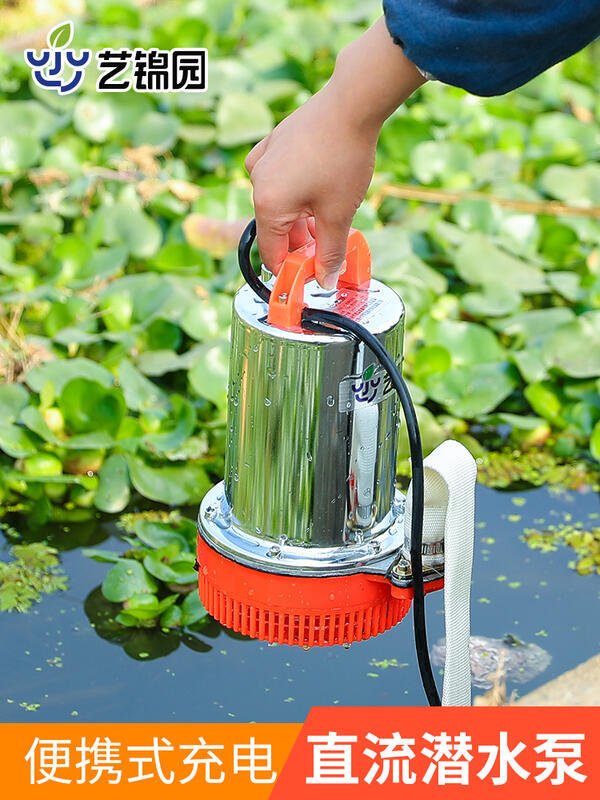 澆菜潛水泵充電式12v大功率花園水泵便攜式澆菜無線戶外小抽水泵