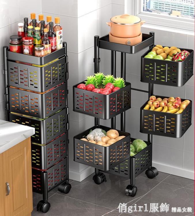 廚房旋轉式置物架落地多層菜籃子家用360度多功能放果蔬菜收納架【摩可美家】
