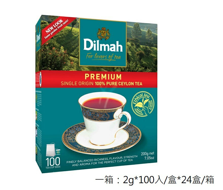 錫蘭紅茶《 Dilmah 》斯里蘭卡第一品牌 帝瑪100%小紅茶包 2g*100入/盒*24盒/箱-【良鎂咖啡精品館】