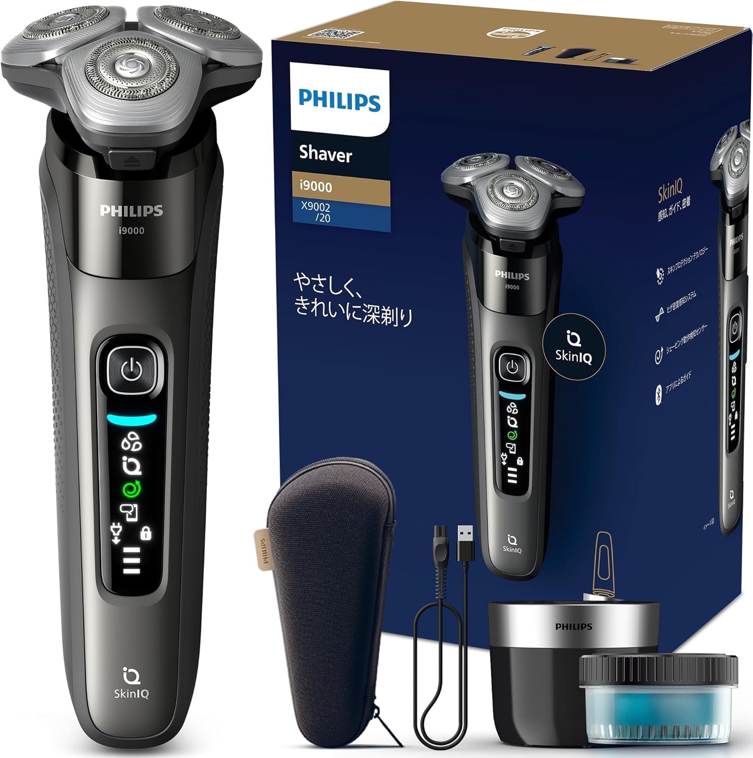 飛利浦 Philips X9002/20 i9000 乾濕兩用 刮鬍刀 SkinIQ Quick Clean Pod 清洗艙組 日版原裝進口