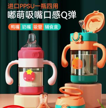 【優選奶瓶】ppsu學飲杯寶寶吸管杯鴨嘴杯兒童水杯6個月嬰兒鴨嘴奶瓶家用杯子