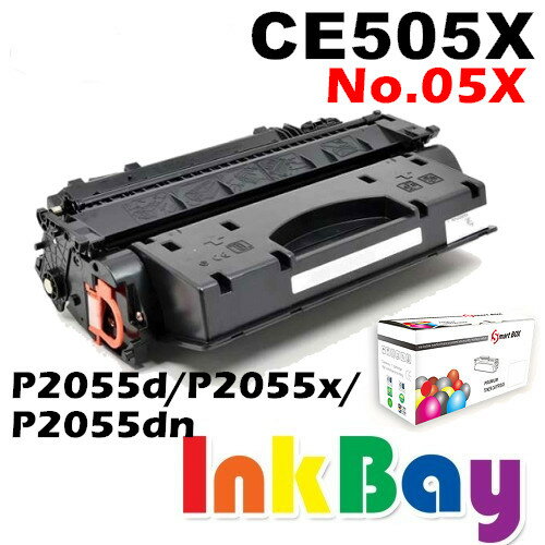 HP CE505X 相容 黑色 高容量 碳粉匣/適用機型：HP P2055d/P2055n
