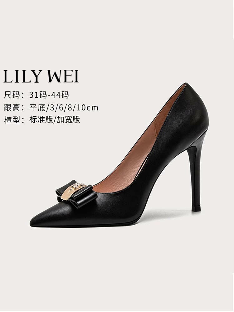 Lily Wei秋新款小碼女鞋313233單鞋大碼高跟鞋41 43細跟尖頭40 42