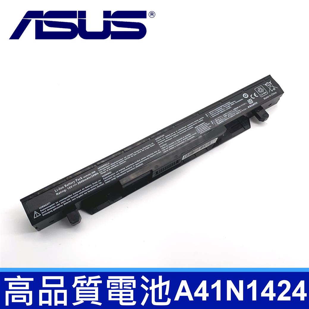 ASUS A41N1424 4芯 日系電芯 電池 GL552 GL552J GL552JX ZX50 ZX50J ZX50JX FX-PLUS4200 FX-PLUS4720 A41N1424