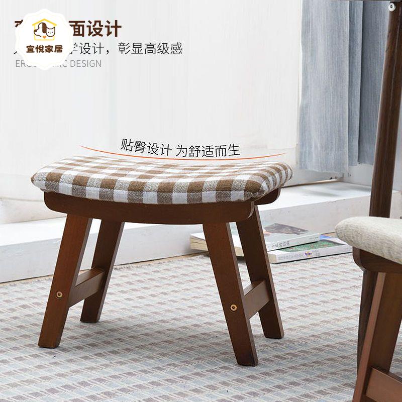 時尚小板凳 實木換鞋凳 北歐 茶幾凳 布藝凳子 家用 沙發凳 成人矮凳 簡約 [PP0514041]