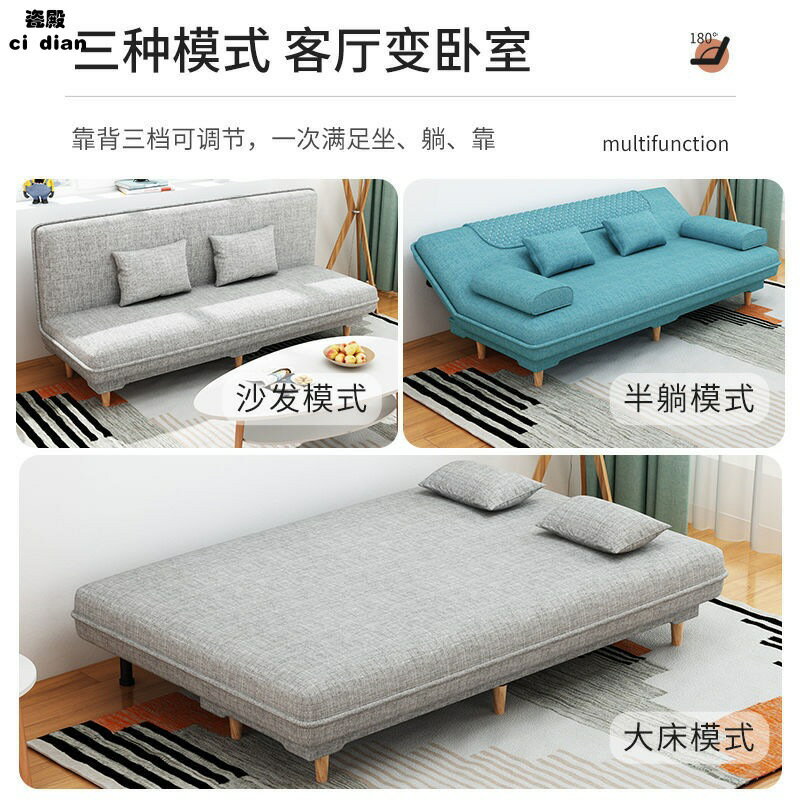 免運 沙發床 現代簡約雙人折疊沙發折疊兩用客廳雙人小戶型雙人多功能型折疊床-快速出貨