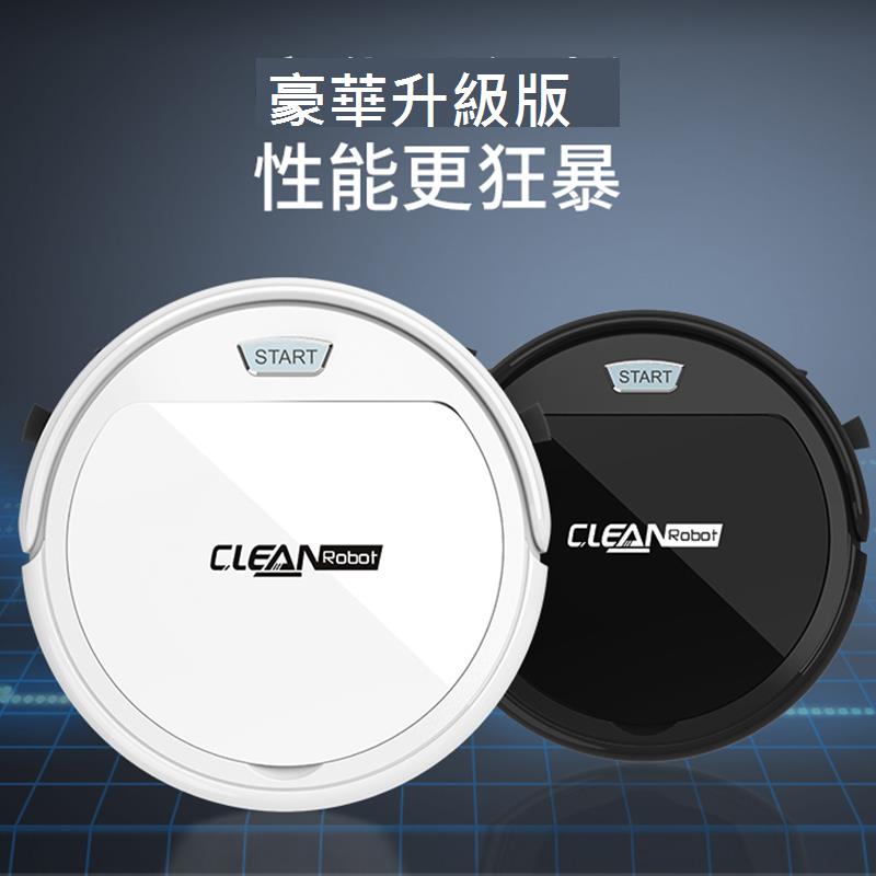 華為智選2024款掃地機器人家用全自動三合一智慧擦地拖地吸塵器合