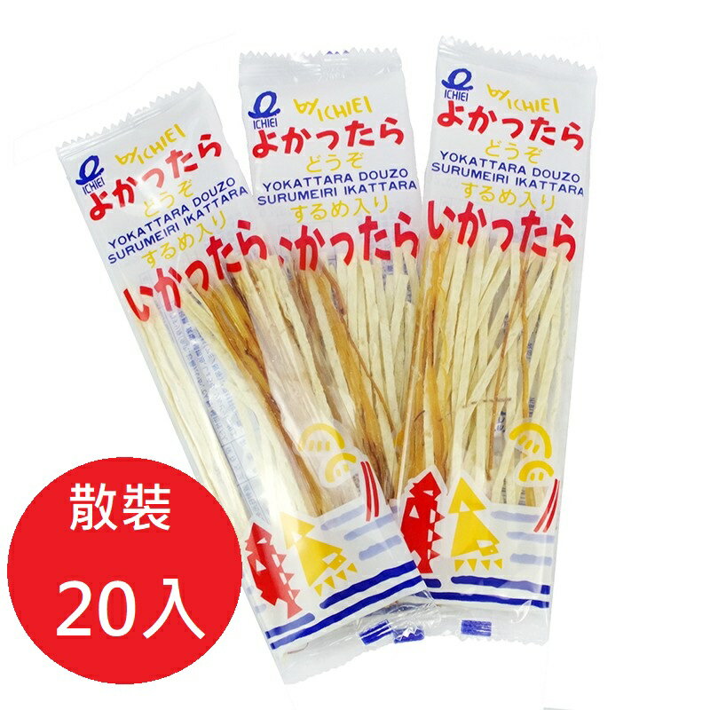【江戶物語】一榮 鱈魚花枝絲 10袋入 20袋入  30袋入 袋裝 鱈魚香絲 鱈魚絲 日本原裝 盒裝 ichiei 2