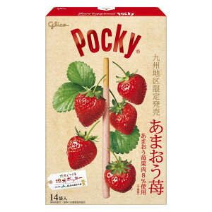 【櫻田町】POCKY巨無霸5種口味 草莓 葡萄 夕張哈密瓜 原味巧克力 禮盒
