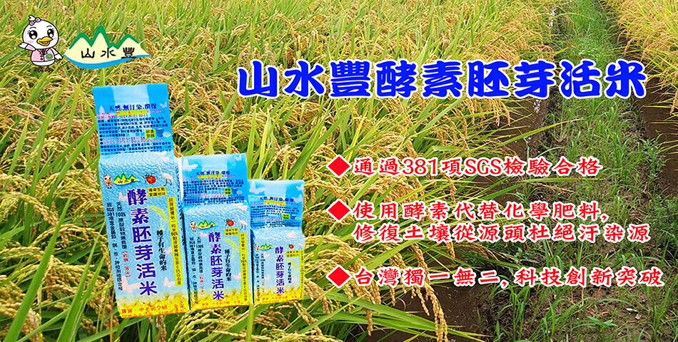 潘朵拉植物酵素 - 限時優惠好康折扣