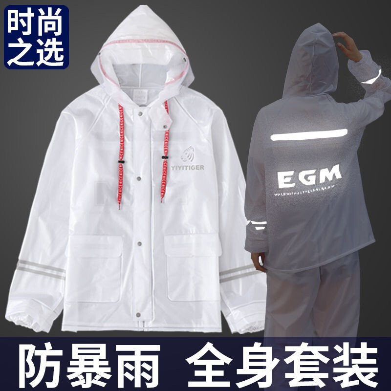 分體雨衣雨褲套裝摩托電動車男女成人長款全身防暴雨時尚單人騎行