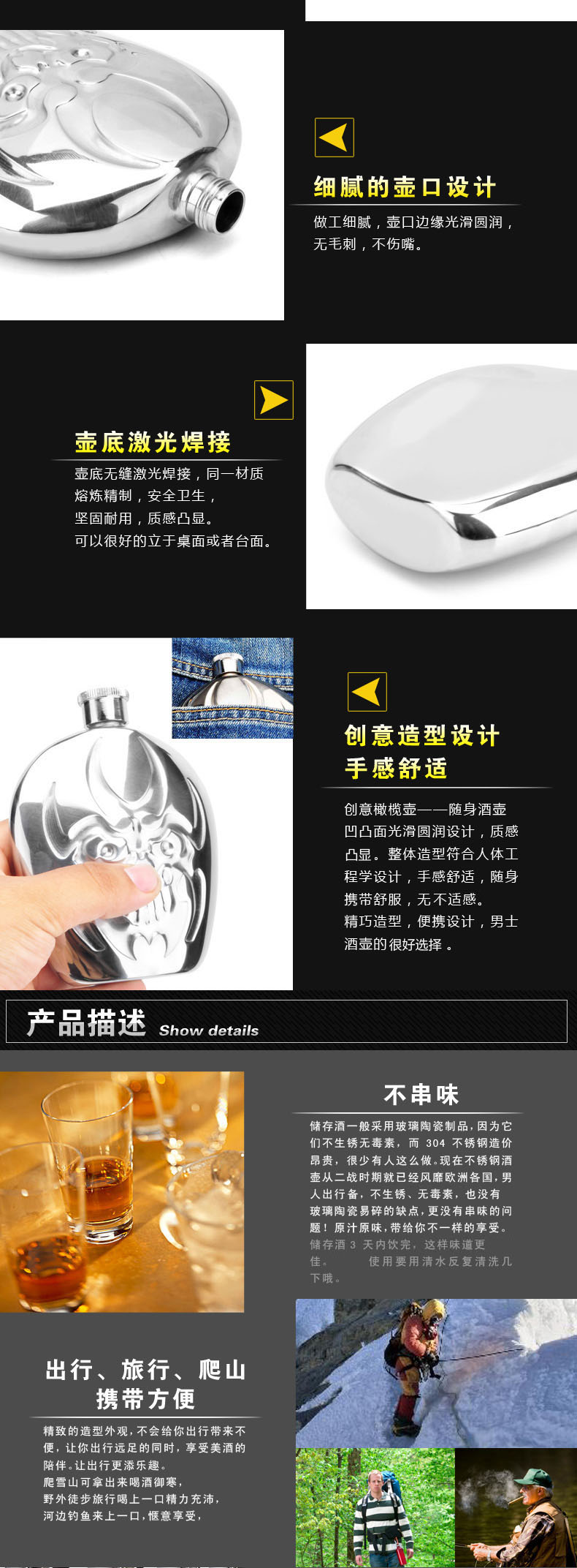 創意6盎司不銹鋼個性鬼臉酒壺隨身便攜酒壺戶外酒具送漏斗 9