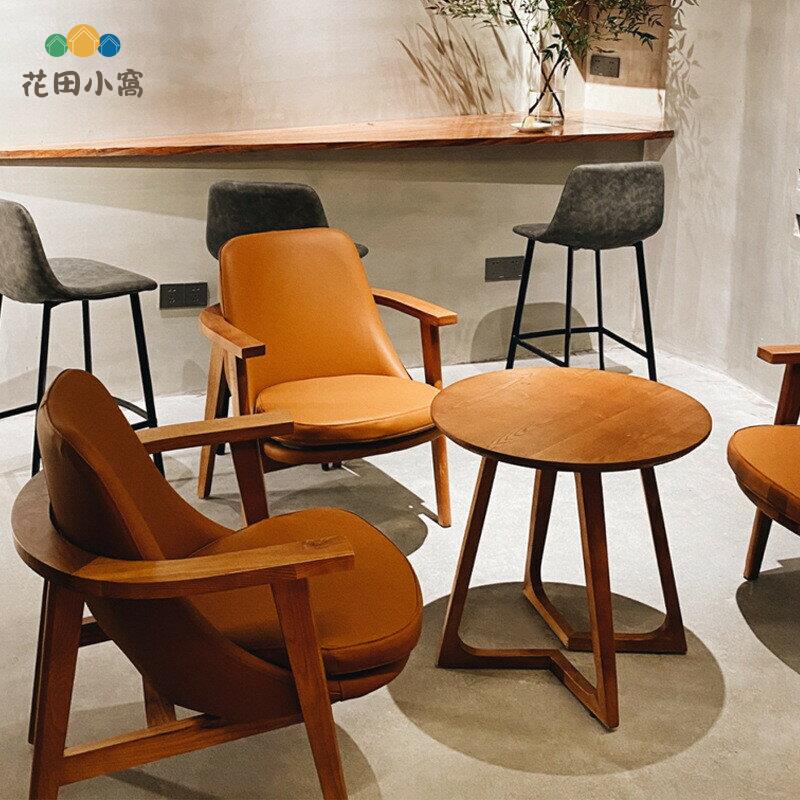 咖啡廳實木 休閒沙發 椅子 奶茶甜品店桌椅組合 工業風一桌二椅 餐桌 全實木原木飯桌 吃飯桌子 長桌 圓桌 椅子 方桌