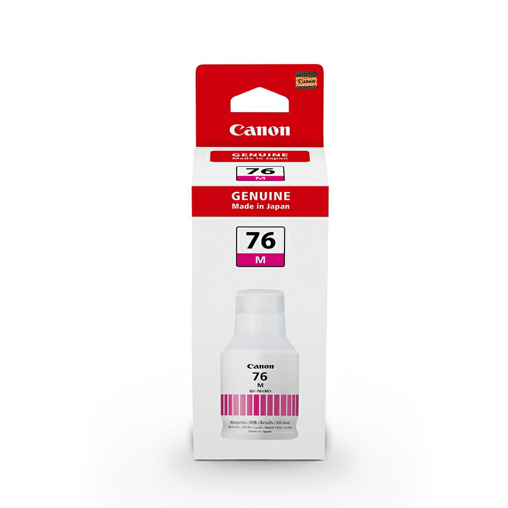 Canon GI-76 M 原廠紅色墨水匣 適用 GX6070 GX7070