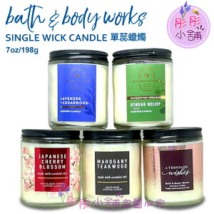 【彤彤小舖】Bath & Body Works Candle 薰香蠟燭 單蕊燭芯(大豆蠟) 198g BB原裝進口