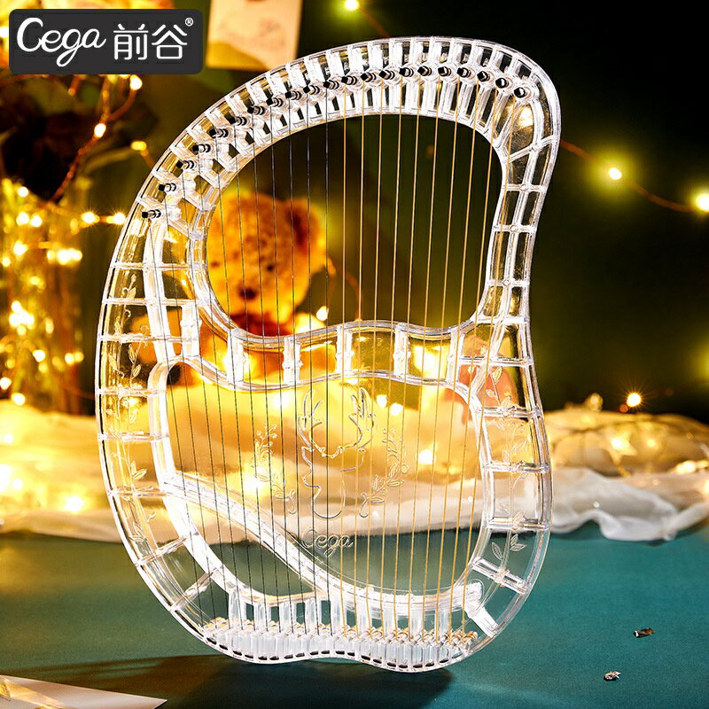 【樂器/音樂系列】CEGA21弦豎琴便攜式琴初學者萊雅琴箜篌便攜小樂器