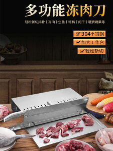 304不銹鋼多功能切菜神器新款一體廚房各種凍肉切片機家用切肉機