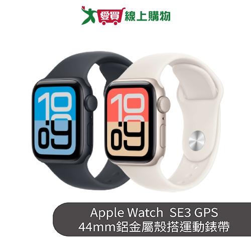 Apple Watch  SE3 GPS 44mm鋁金屬殼搭運動錶帶【預購-依訂單順序出貨】【愛買】